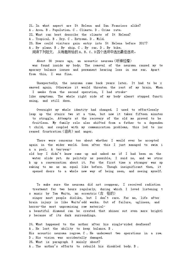 [英语](新高考I卷)决胜高考仿真模拟试卷0103