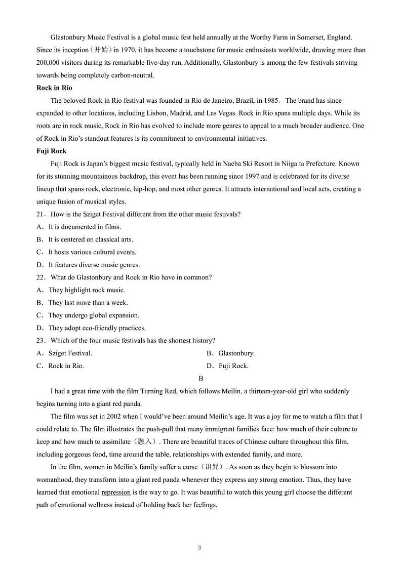 英语-浙江省杭州学军中学2023-2024学年高二下学期测试（五）暨6月月考03