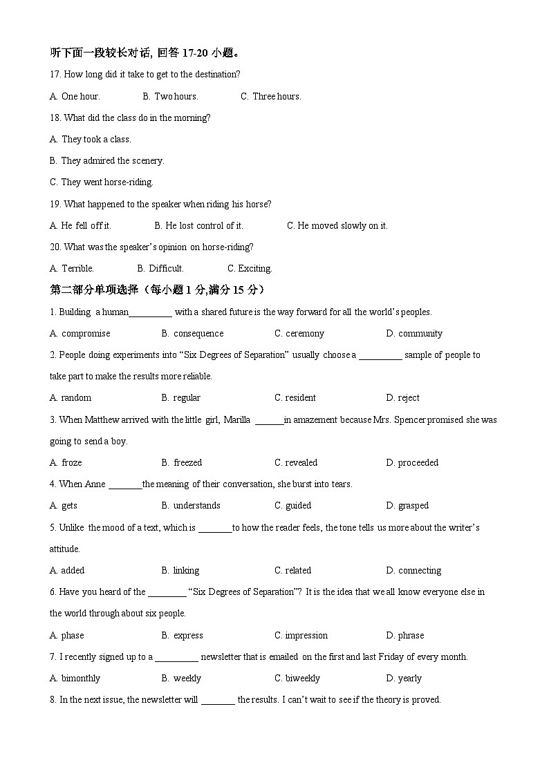甘肃省兰州第一中学2023-2024学年高二下学期6月月考试题 英语 Word版含解析03