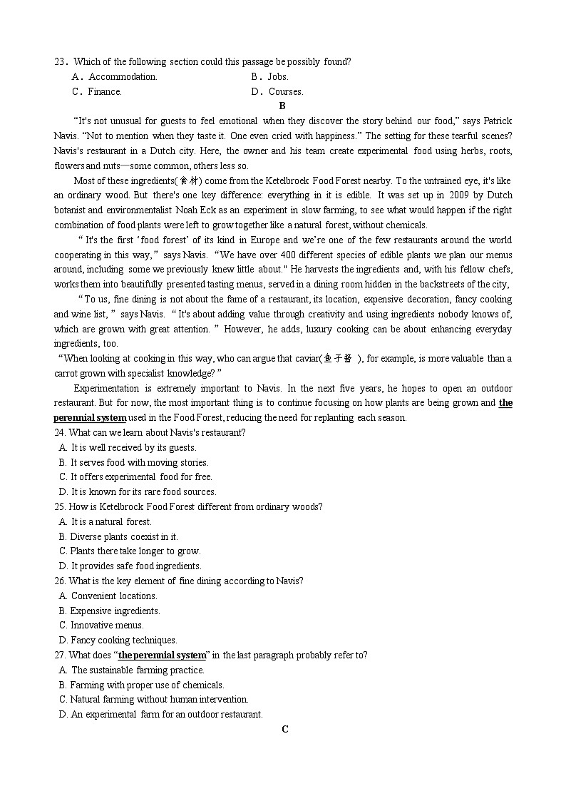 江苏省常州市第一中学2023-2024学年高二下学期6月月考试题 英语 Word版含解析02