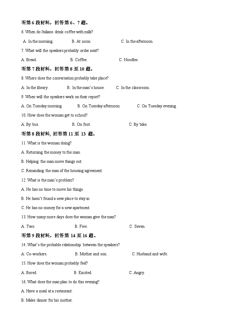 浙江省杭州地区（含周边）重点中学2023-2024学年高一下学期4月期中联考英语试题（Word版附解析）02