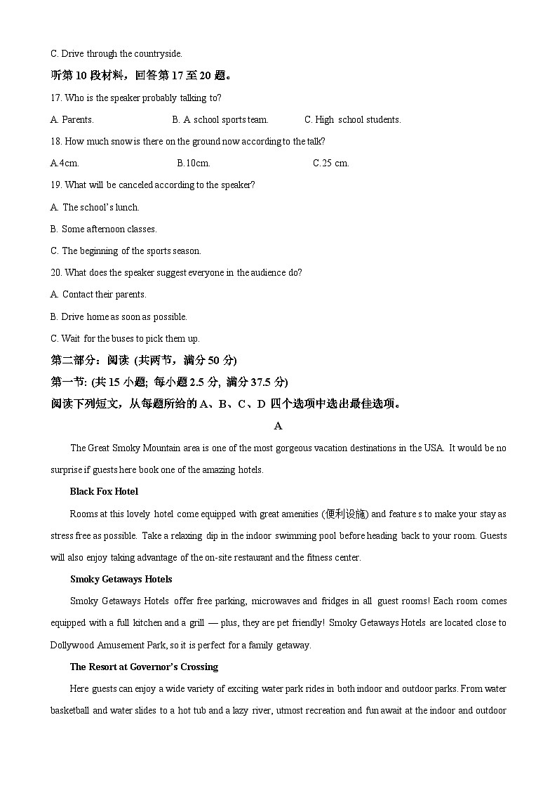 浙江省杭州地区（含周边）重点中学2023-2024学年高一下学期4月期中联考英语试题（Word版附解析）03