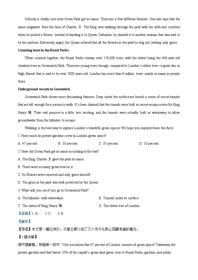浙江省钱塘联盟2023-2024学年高二下学期期中英语试题 Word版含解析第3页