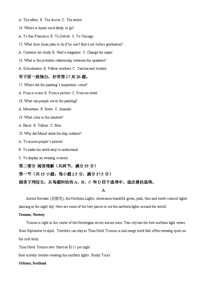 浙江省温州市温州十校2023-2024学年高二下学期5月期中英语试题（Word版附解析）03