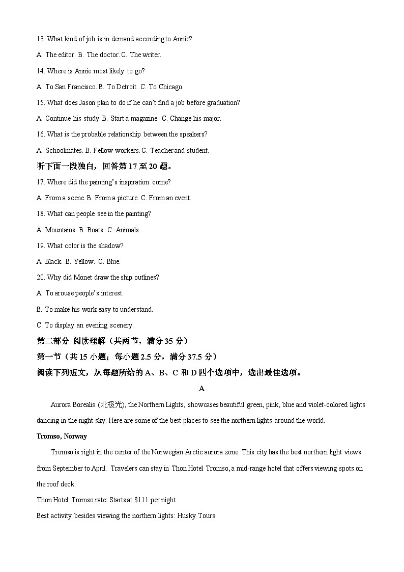 浙江省温州市温州十校2023-2024学年高二下学期5月期中英语试题（Word版附解析）03
