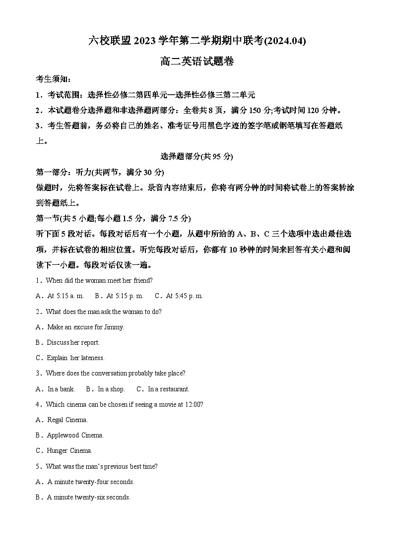 浙江省台州市台州六校2023-2024学年高二下学期4月期中英语试题（Word版附解析）01