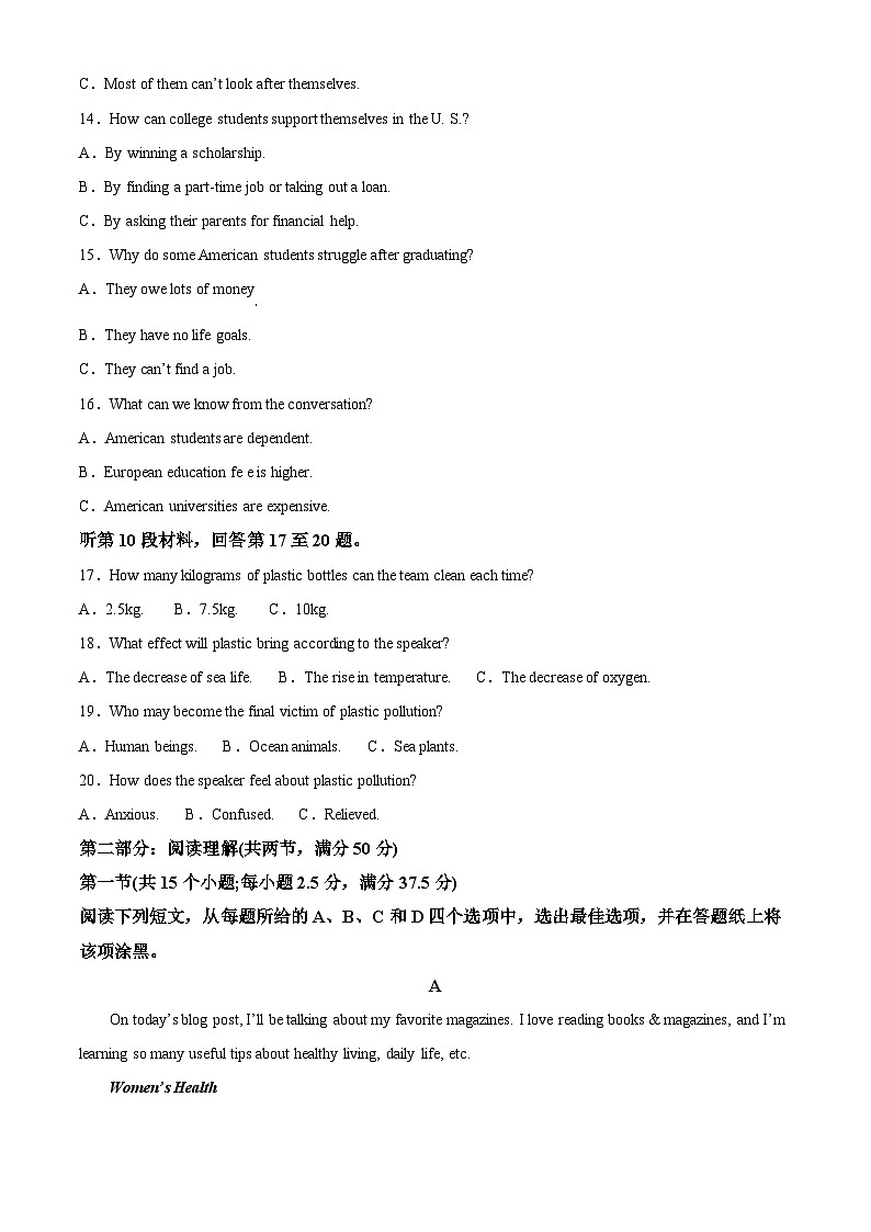 浙江省台州市台州六校2023-2024学年高二下学期4月期中英语试题（Word版附解析）03
