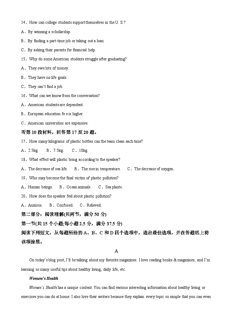 浙江省台州市台州六校2023-2024学年高二下学期4月期中英语试题（Word版附解析）03