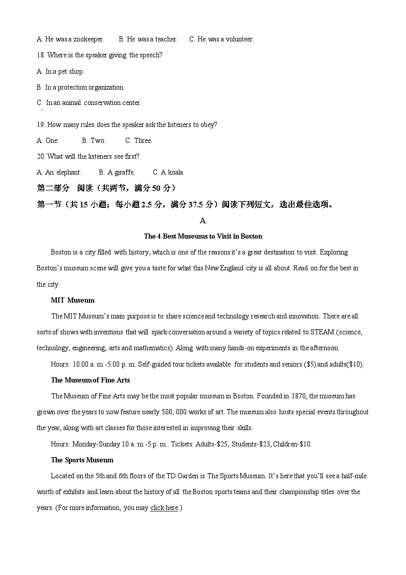 浙江省浙江山海共富联盟2023-2024学年高一下学期6月联考英语试题（Word版附解析）03