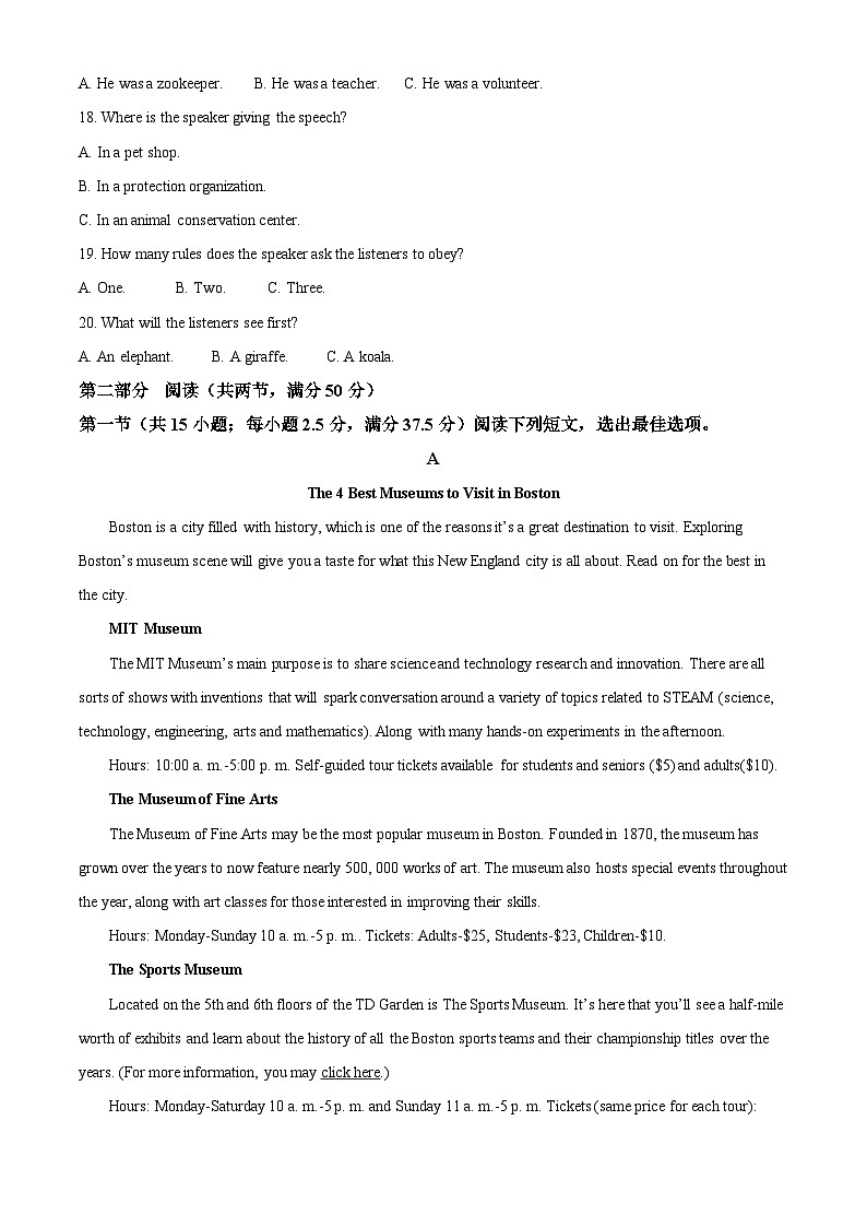 浙江省浙江山海共富联盟2023-2024学年高一下学期6月联考英语试题（Word版附解析）03