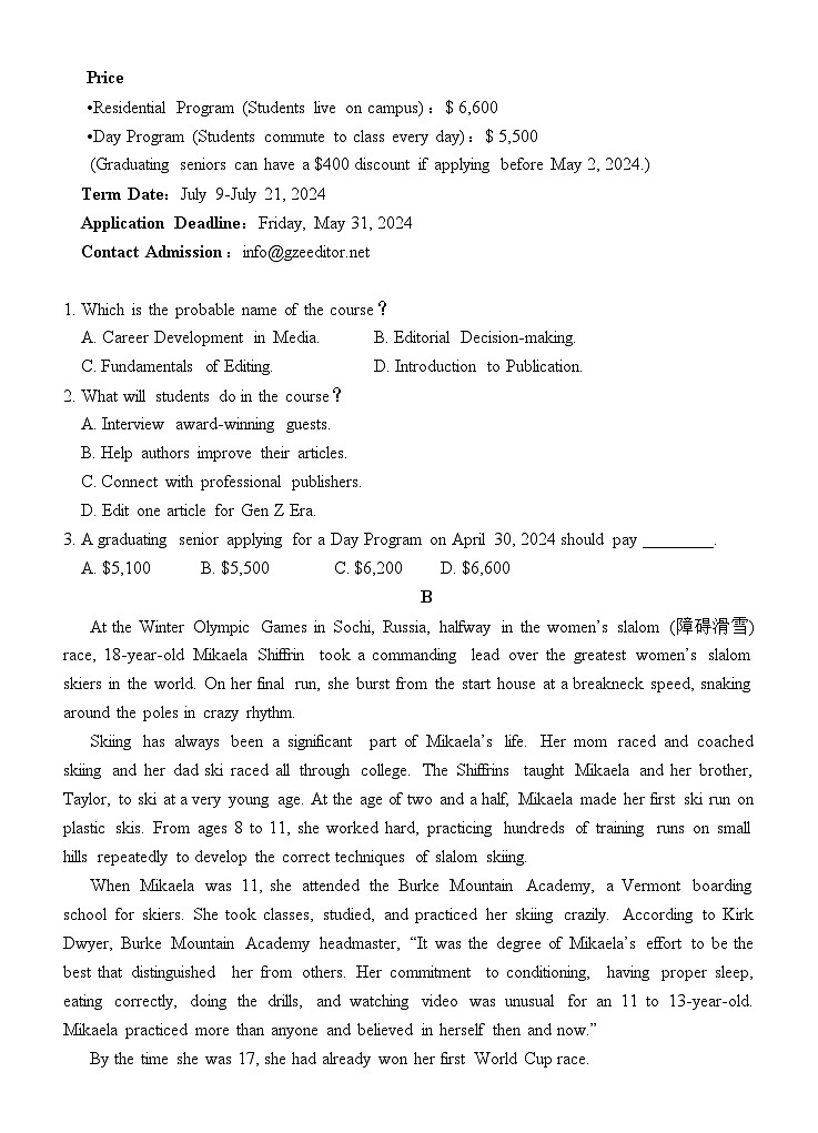 广东省江门市新会第一中学2023-2024学年高二下学期期末考试英语试题第2页