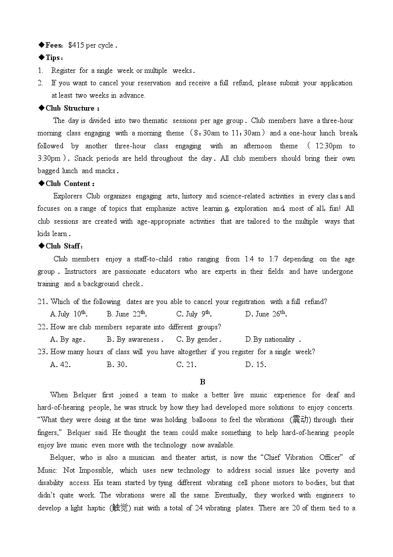 广东省江门市新会第一中学2023-2024学年高一下学期期末考试英语试题第3页