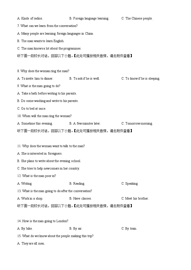 黑龙江省大庆中学2023-2024学年高一下学期5月期中考试英语试卷（Word版附解析）02