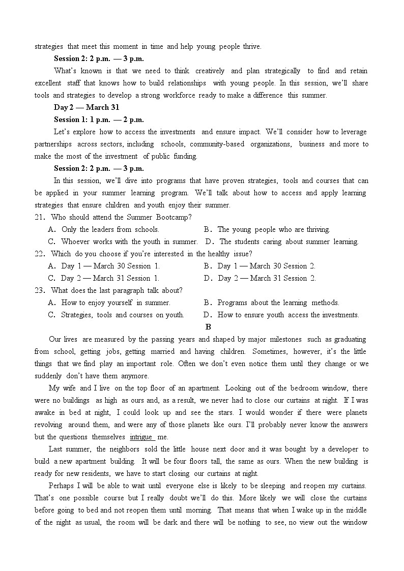 四川省泸州市龙马潭区2023-2024学年高一下学期6月期末考试  英语  Word版含答案第3页