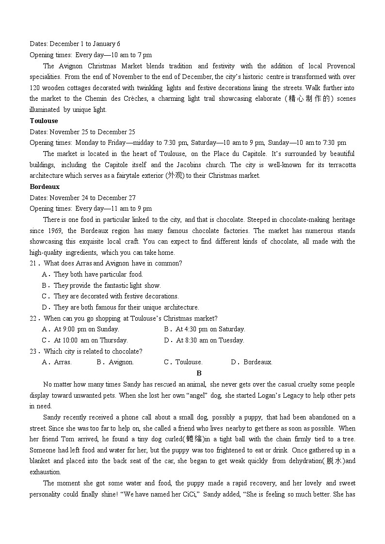 四川省泸州市龙马潭区2023-2024学年高二下学期6月期末考试  英语  Word版含答案第3页