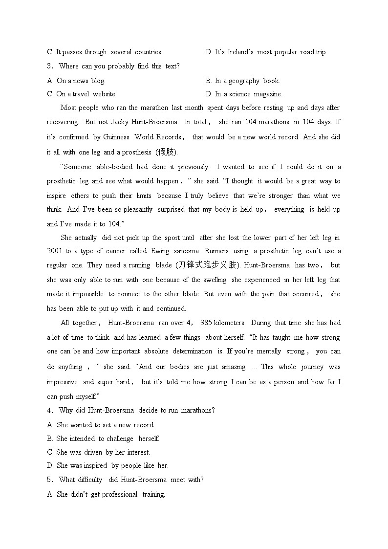 邯郸市永年区第二中学2023-2024学年高二下学期6月月考英语试卷(含答案)第2页