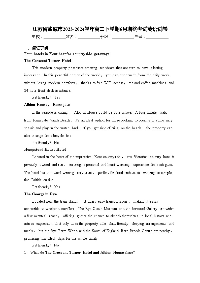江苏省盐城市2023-2024学年高二下学期6月期终考试英语试卷(含答案)01