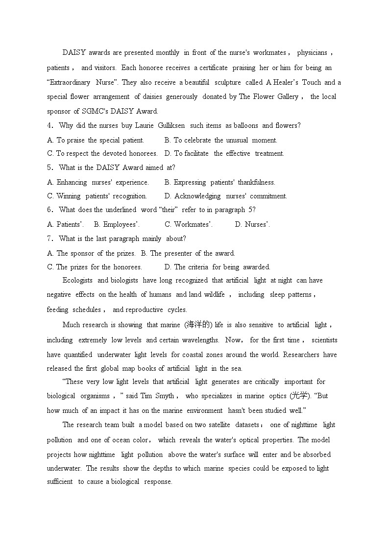 江苏省盐城市2023-2024学年高二下学期6月期终考试英语试卷(含答案)03