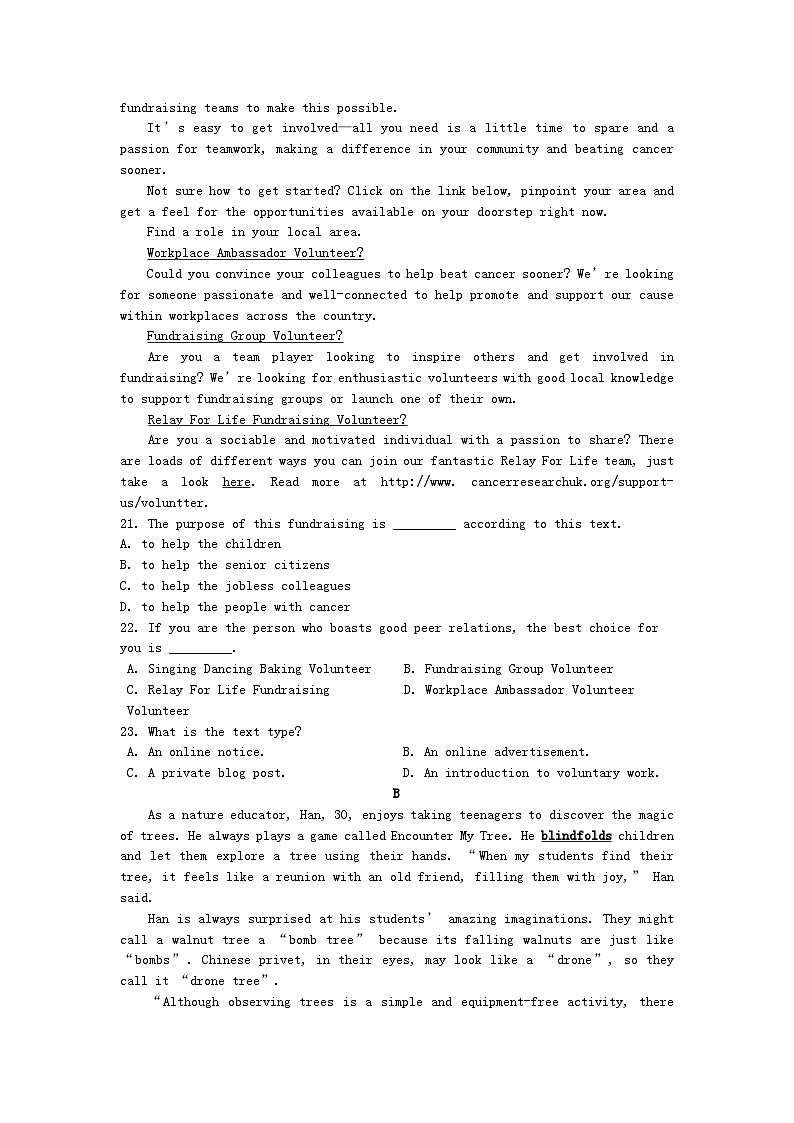 浙江省宁波九校2023-2024学年高二下学期6月期末英语试题第3页