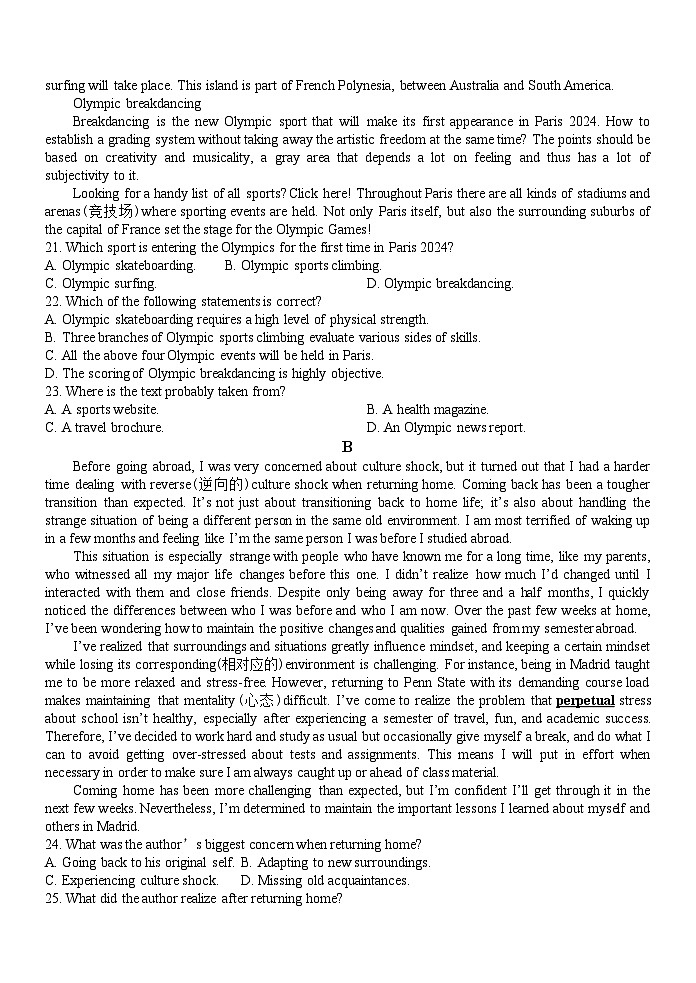 浙江省宁波九校2023-2024学年高一下学期6月期末英语试题第3页