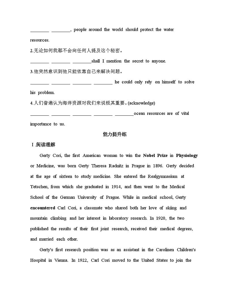 Unit 1 Learning About Language & Using Language 同步练习-2024-2025学年高中英语人教版（2019）选择性必修一第3页