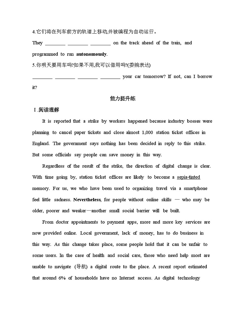 Unit 2 Learning About Language &Using Language 同步练习-2024-2025学年高中英语人教版（2019）选择性必修一第3页