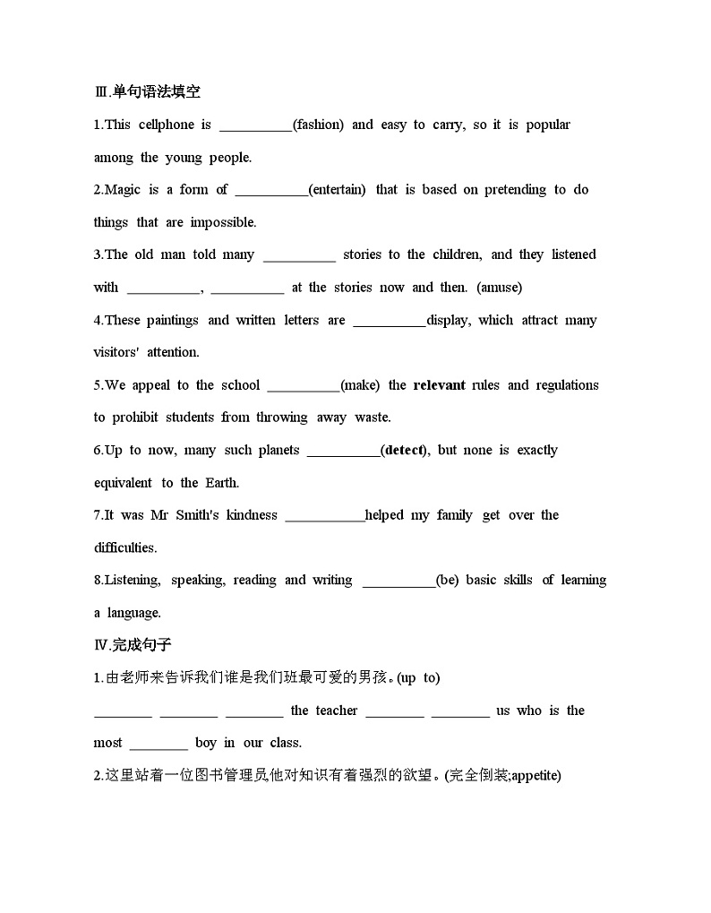 Unit 3 Using Language, AssessingYour Progress & Video Time同步练习-2024-2025学年高中英语人教版（2019）选择性必修一第2页