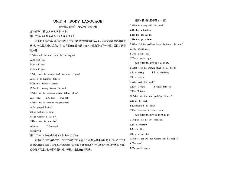 Unit 4 Body Language 单元测试卷-2024-2025学年高中英语人教版（2019）选择性必修一01