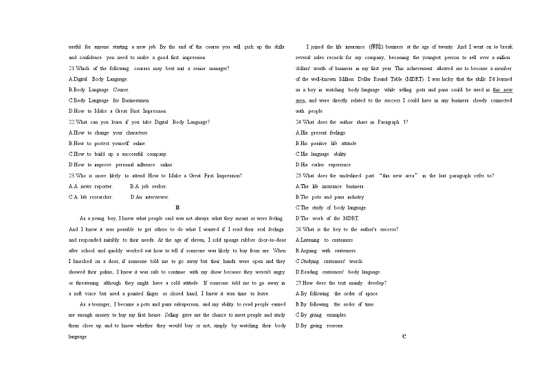 Unit 4 Body Language 单元测试卷-2024-2025学年高中英语人教版（2019）选择性必修一03