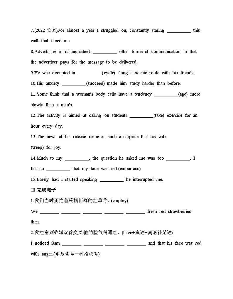 Unit 4 Using Language, AssessingYour Progress & Video Time同步练习-2024-2025学年高中英语人教版（2019）选择性必修一第2页