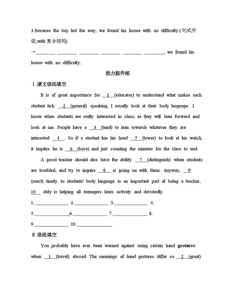 Unit 4 Using Language, AssessingYour Progress & Video Time同步练习-2024-2025学年高中英语人教版（2019）选择性必修一第3页