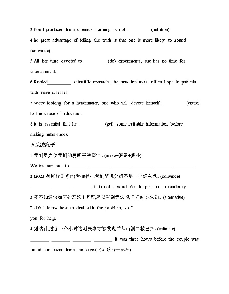 Unit 5 Using Language, AssessingYour Progress & Video Time同步练习-2024-2025学年高中英语人教版（2019）选择性必修一第2页