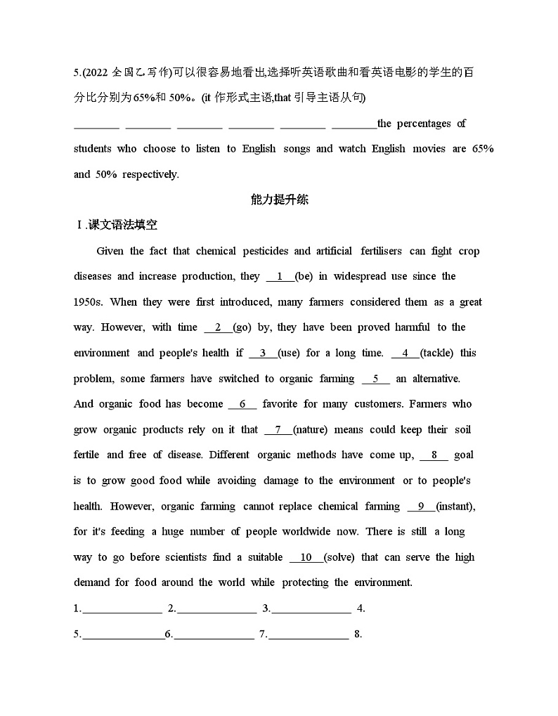 Unit 5 Using Language, AssessingYour Progress & Video Time同步练习-2024-2025学年高中英语人教版（2019）选择性必修一第3页