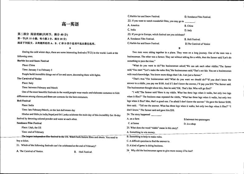 广东省湛江市某校2023-2024学年高一上学期第三次月考英语试题01