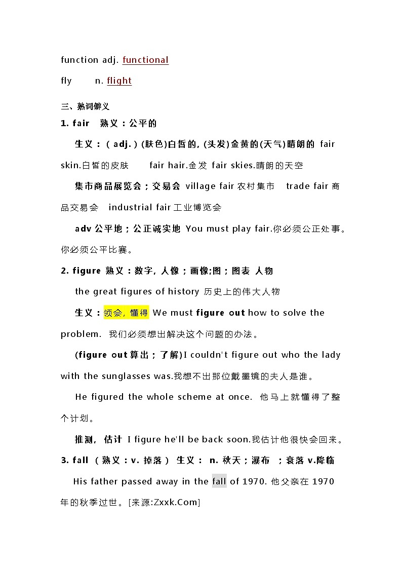 高中英语考试重点词汇综合复习03