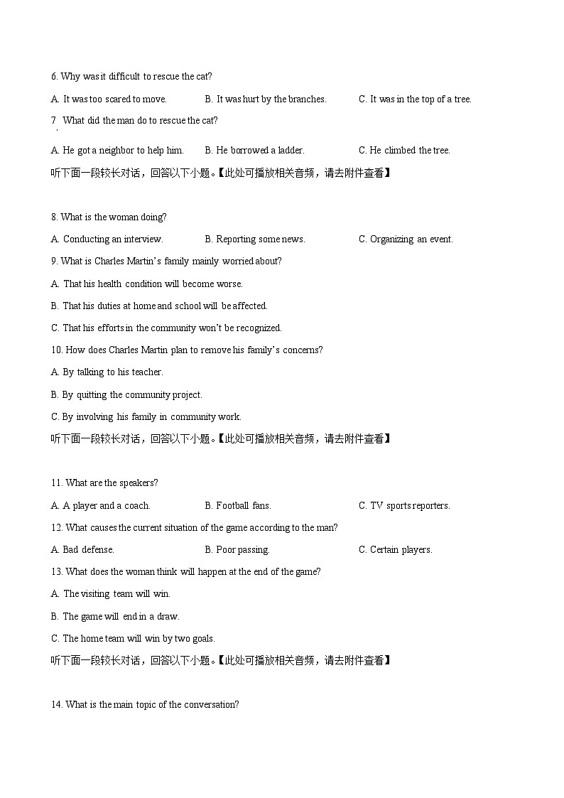 2024届浙江省杭州市西湖高级中学高三下学期5月模拟考试英语试题 Word版无答案第2页