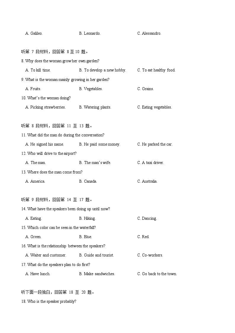 湖北省武汉中学2023-2024学年高二下学期6月月考英语试题 Word版无答案第2页