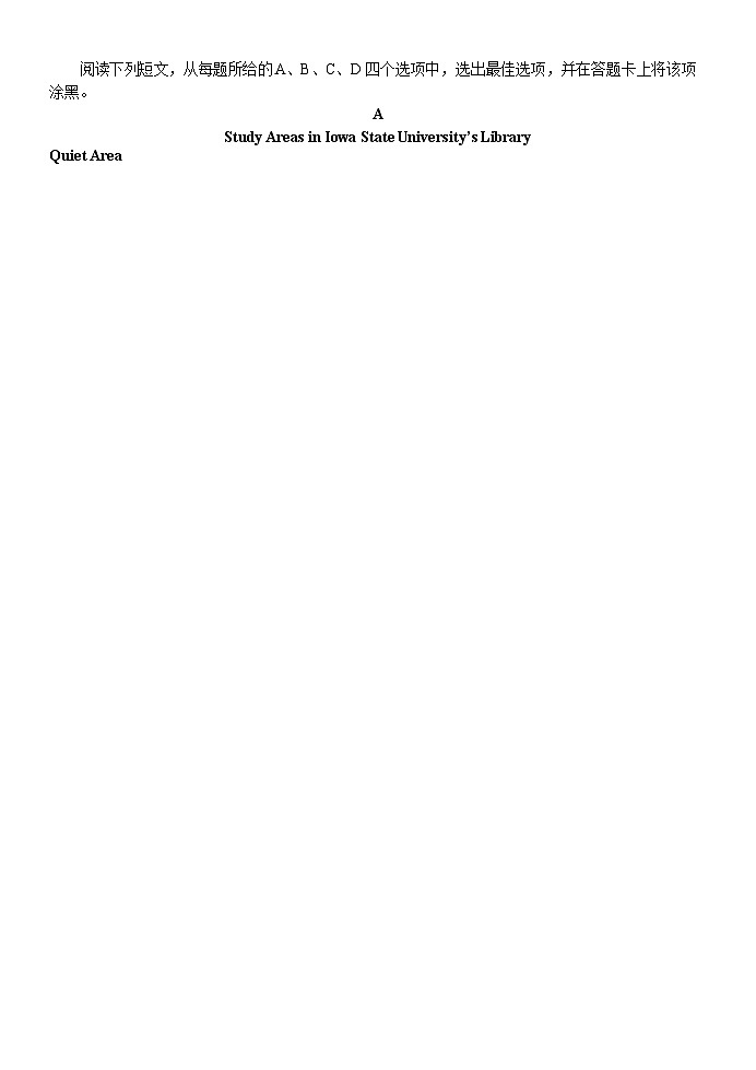 浙江省2024届高三上学期12月适应性考试英语试卷（含音频含解析）03