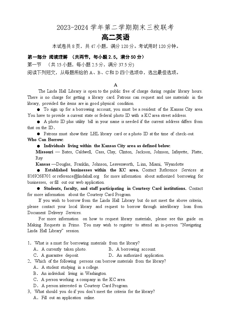广东省广州三校2023-2024学年高二下学期期末考试英语试题01