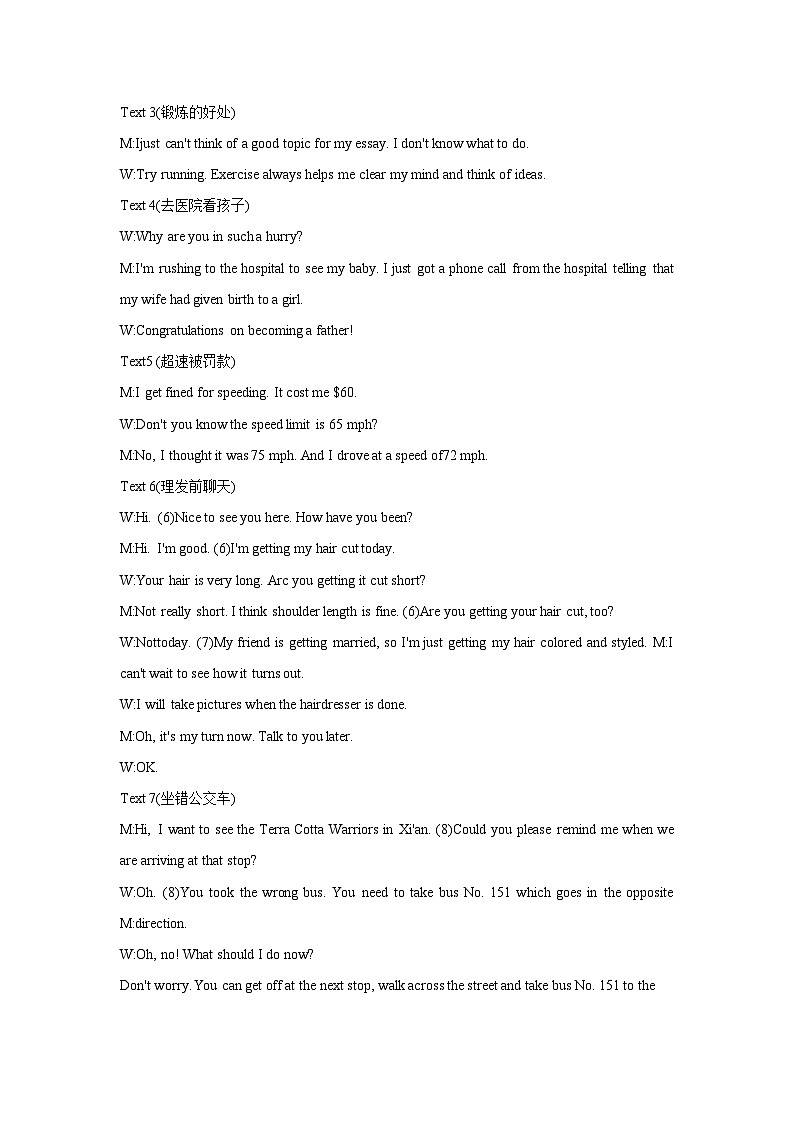 浙江省台州市2023-2024学年高一下学期6月期末英语试题02