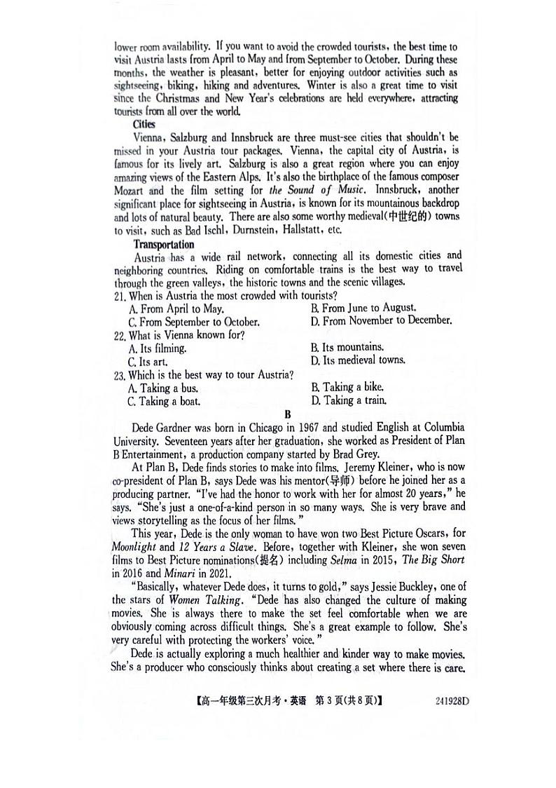 安徽省亳州市涡阳县2023-2024学年高一下学期6月月考英语试题03