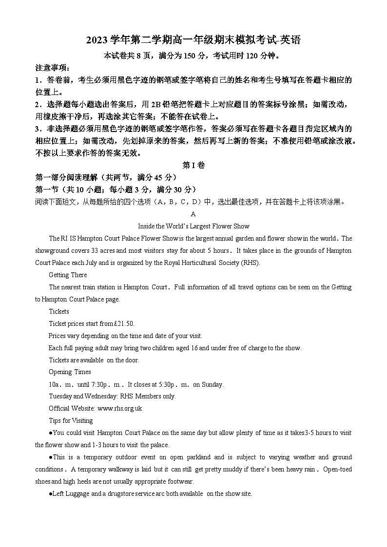 广东省广州市天河外国语学校2023-2024学年高一下学期期末模拟考英语试题01