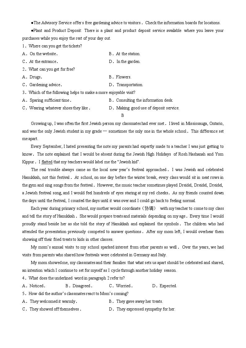 广东省广州市天河外国语学校2023-2024学年高一下学期期末模拟考英语试题02