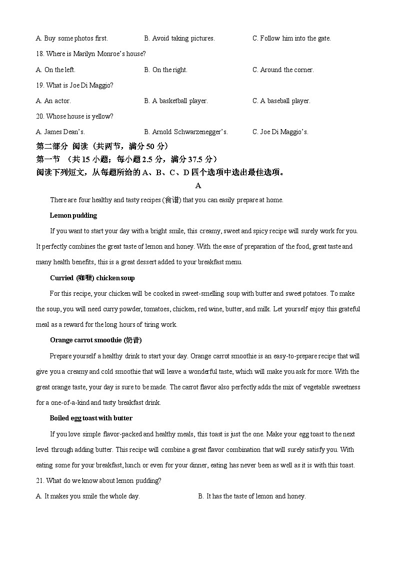 江苏省南京市江宁区2023-2024学年高一下学期期末考试英语试题（原卷版+解析版）03