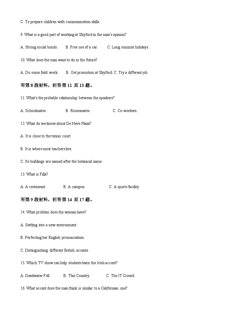 浙江省杭州市2023-2024学年高二下学期6月期末英语试题（原卷版）第3页