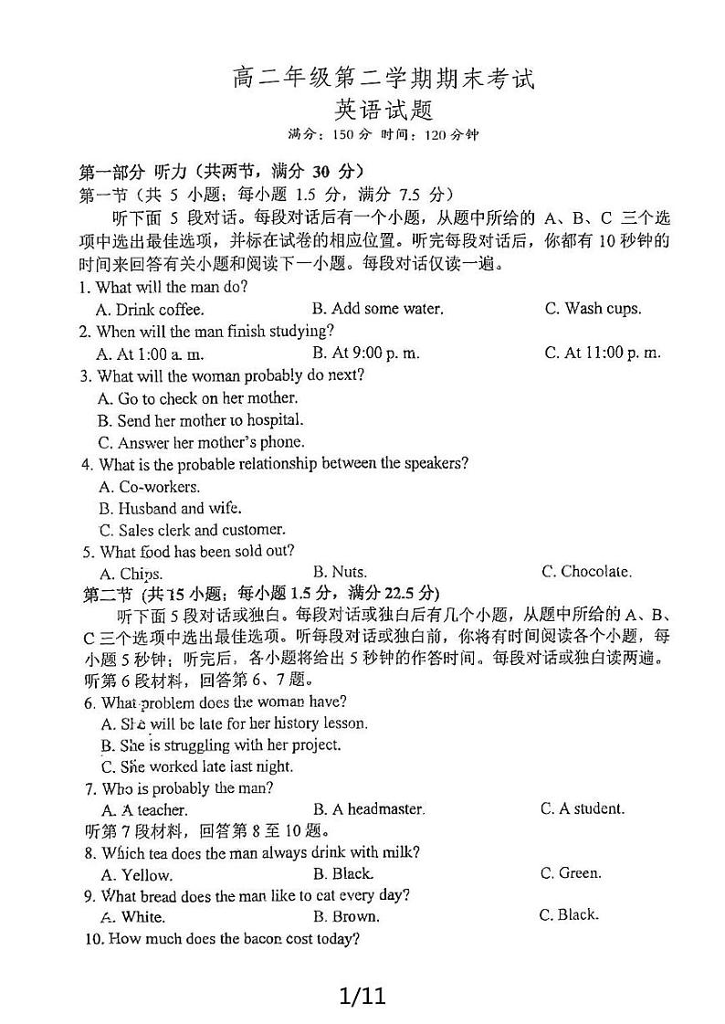 江苏省射阳中学2023-2024学年高二下学期6月期末英语试题01