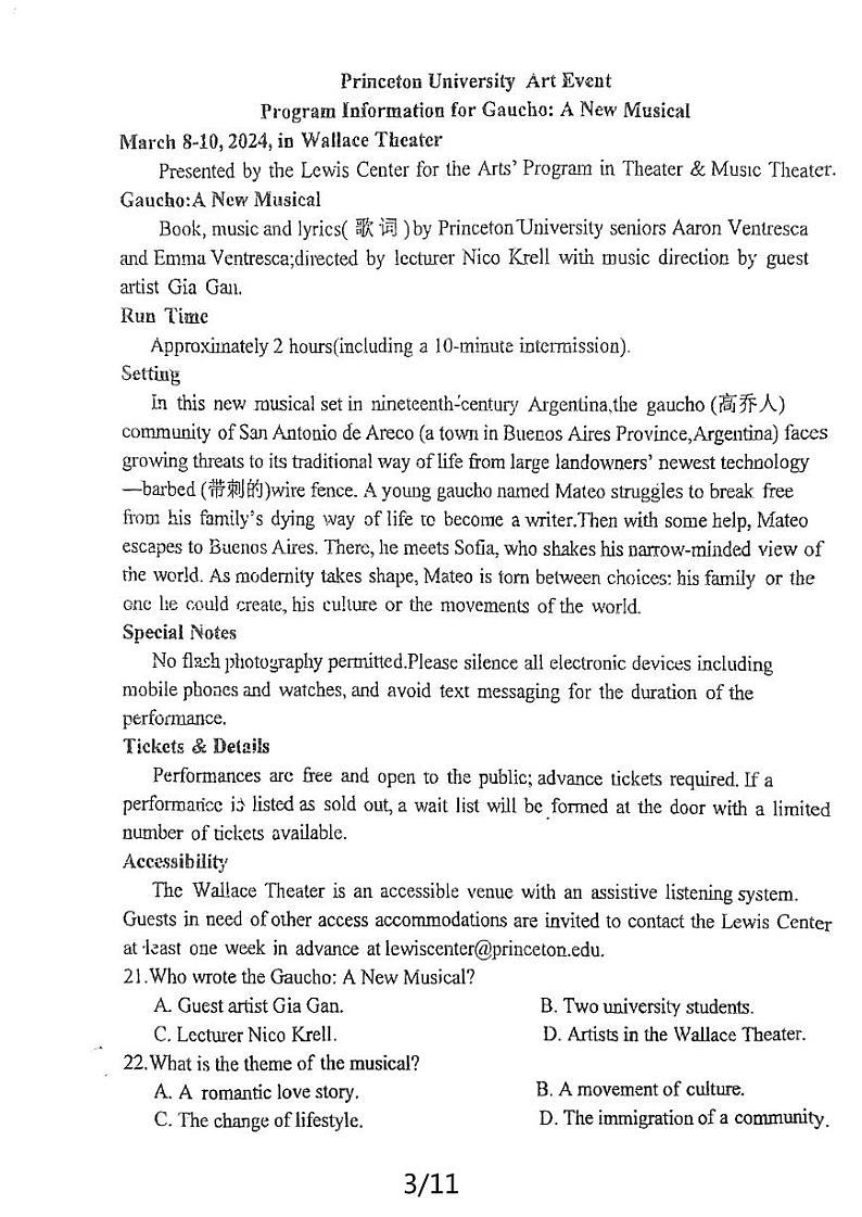 江苏省射阳中学2023-2024学年高二下学期6月期末英语试题03