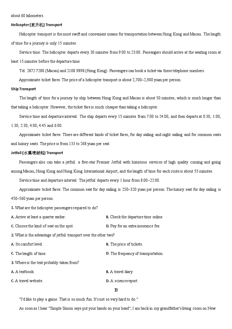 吉林省通化市梅河口市第五中学2023-2024学年高一下学期6月月考英语试卷（Word版附答案）03