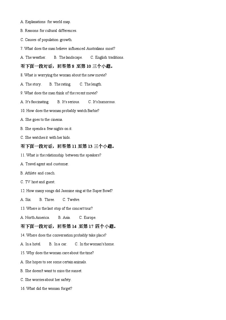 贵州省贵阳市第一中学2023-2024学年高二下学期6月月考英语试卷（Word版附解析）02