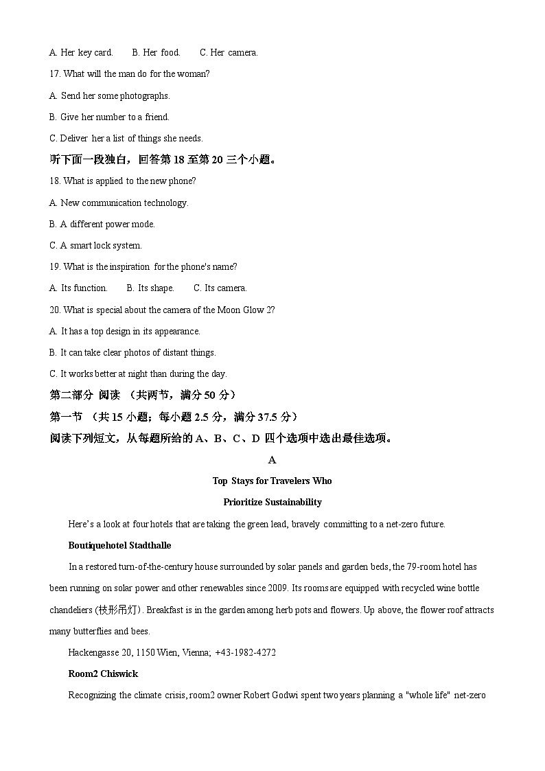 贵州省贵阳市第一中学2023-2024学年高二下学期6月月考英语试卷（Word版附解析）03